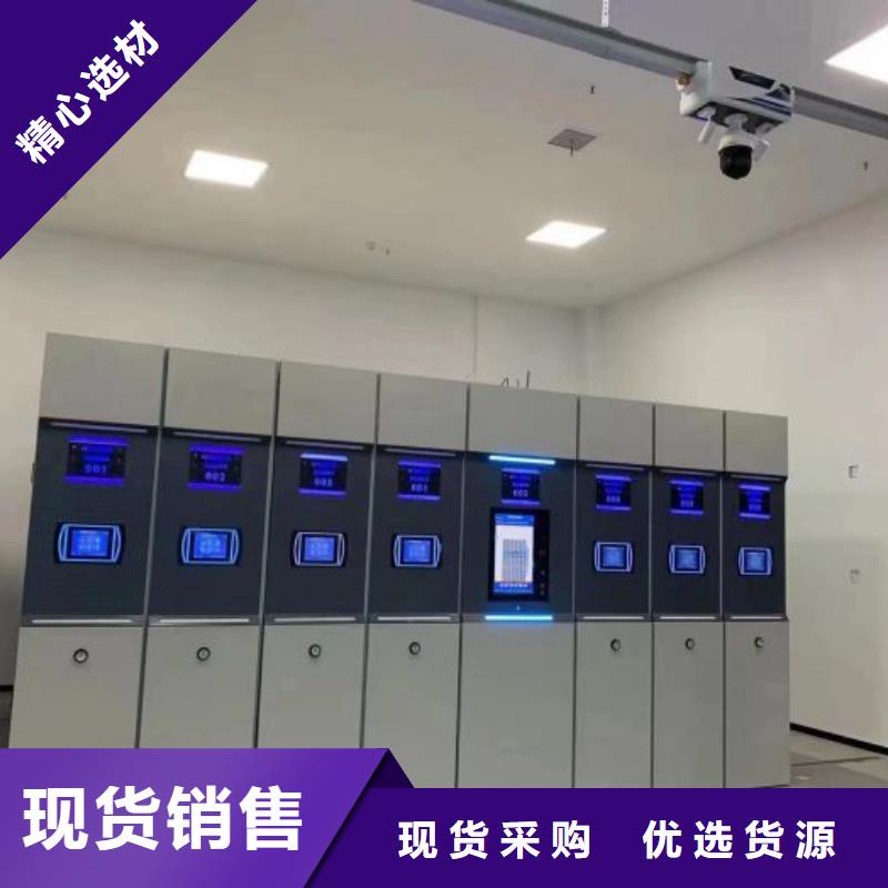 移動密集柜密集型檔案移動柜一站式供應(yīng)
