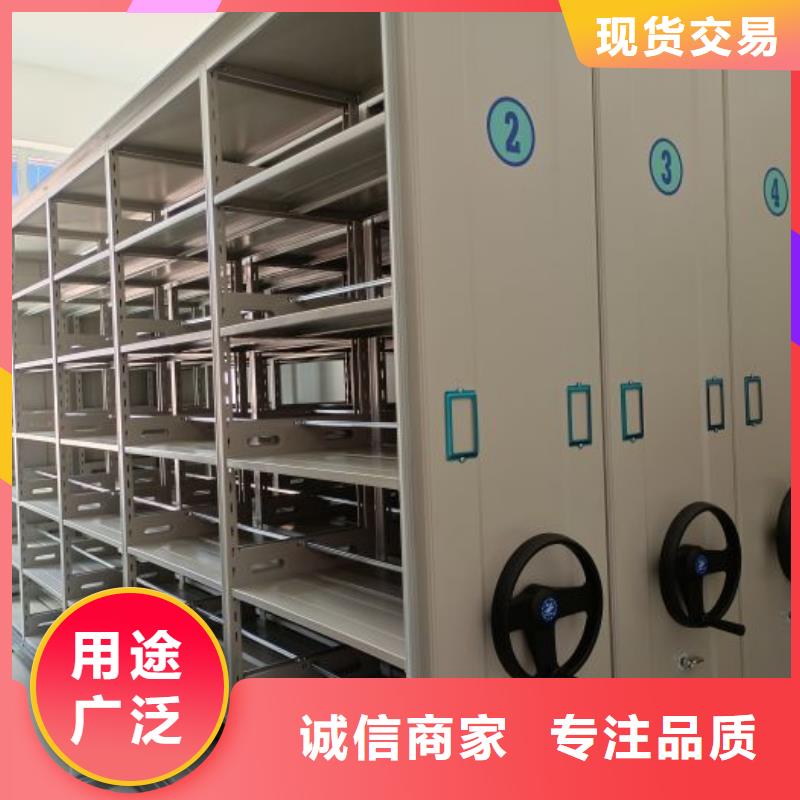 规格型号齐全【凯美】智能回转档案柜