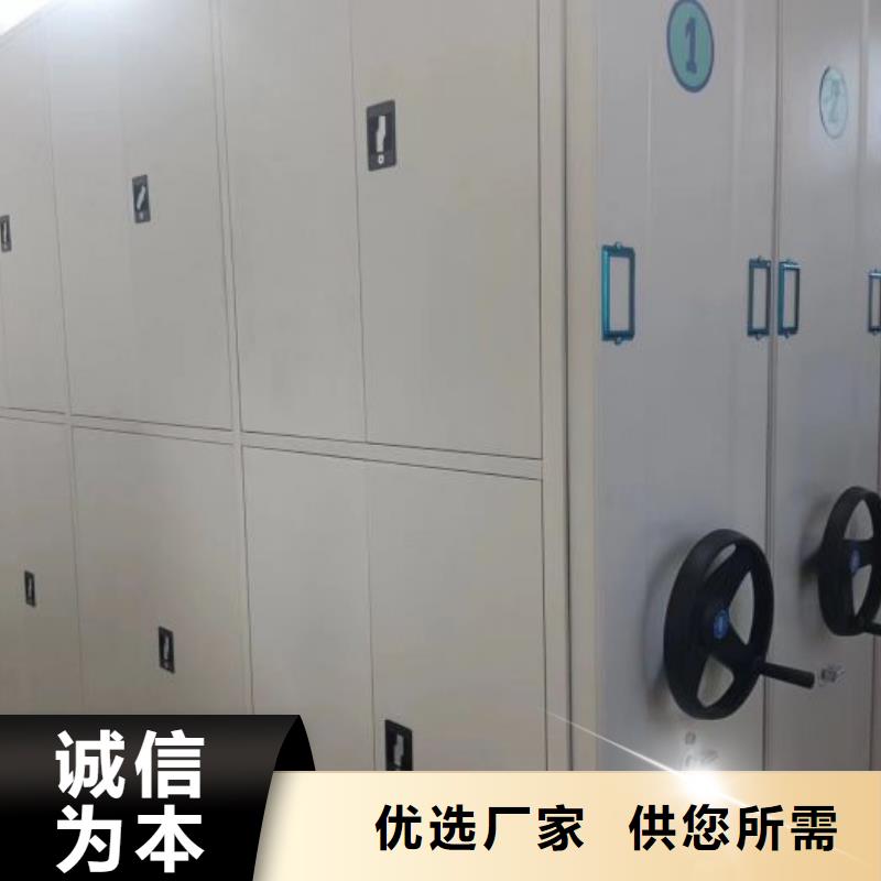 電動密集柜電表掛表密集柜出貨及時