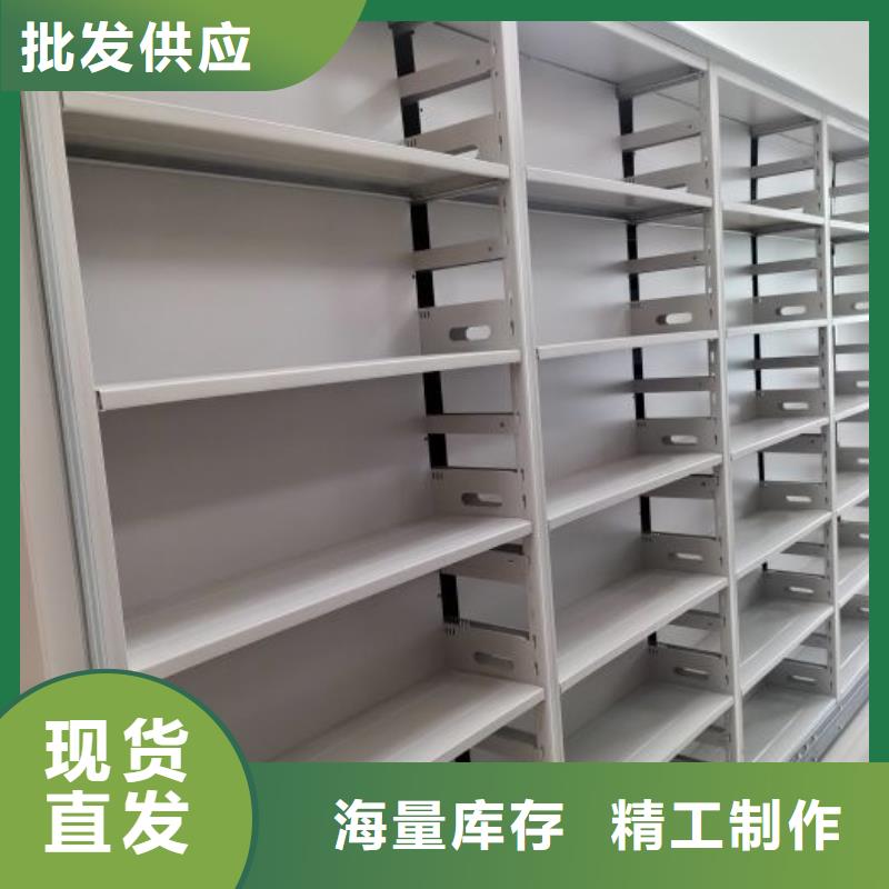 熱情服務(wù)【凱美】陵水縣檔案移動(dòng)密集架