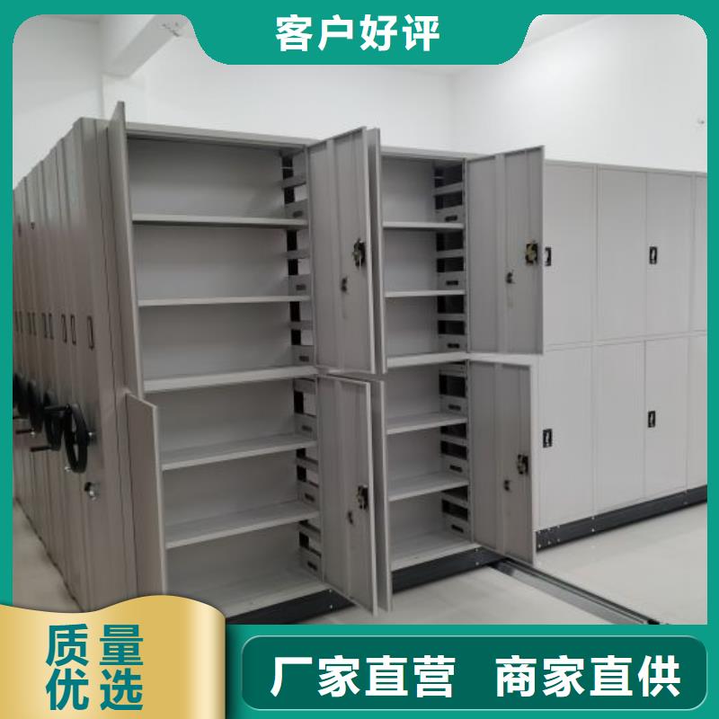 廠家價(jià)【凱美】會(huì)計(jì)密集架