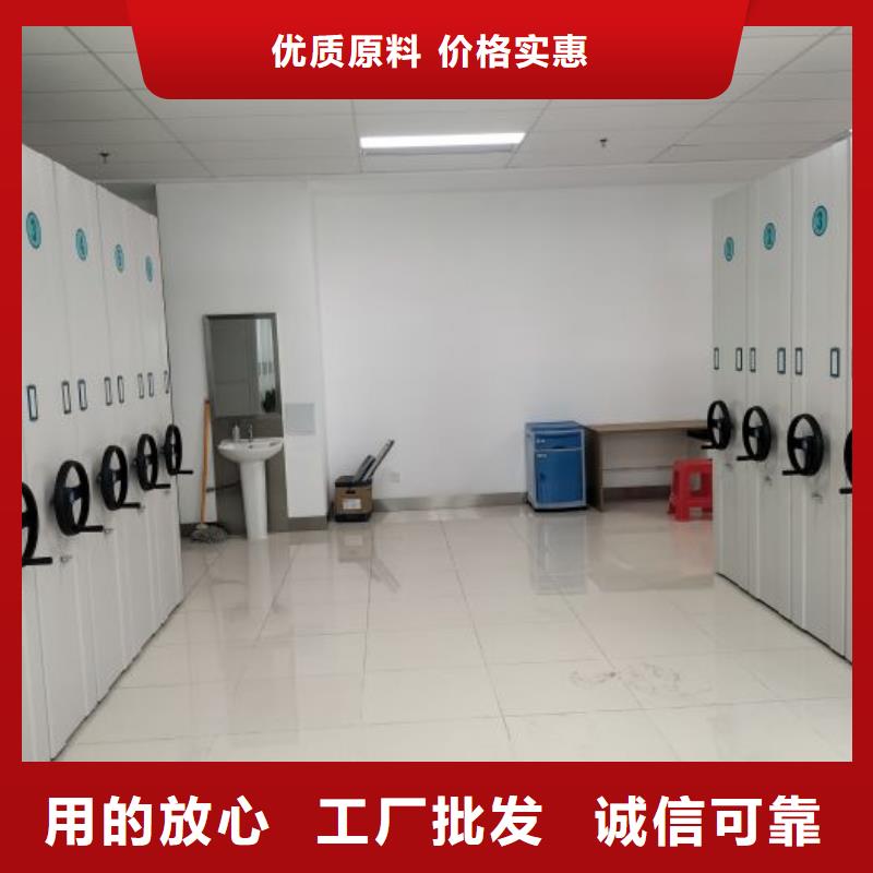 客戶為先【凱美】底圖密集架