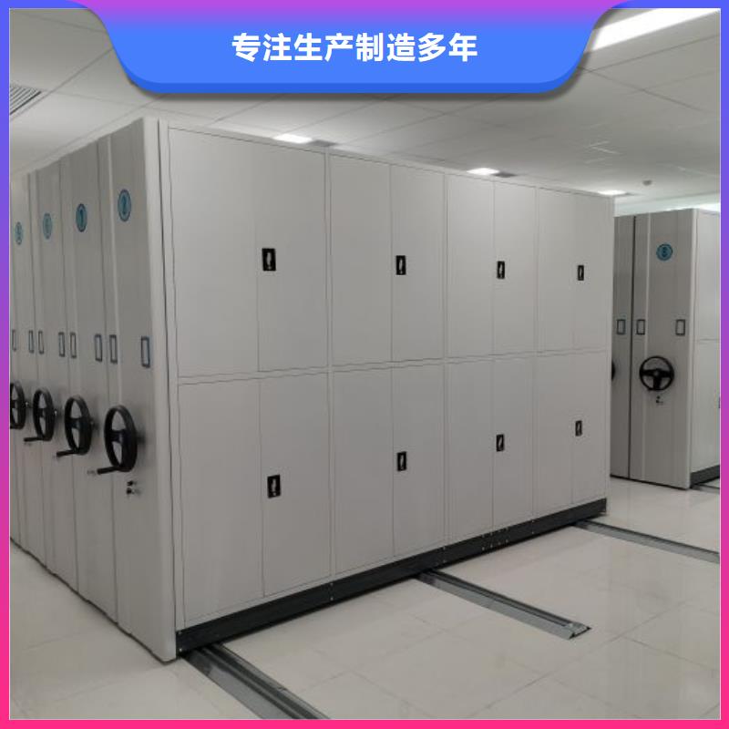 生產(chǎn)銷售基地【凱美】電動(dòng)智能移動(dòng)密集架