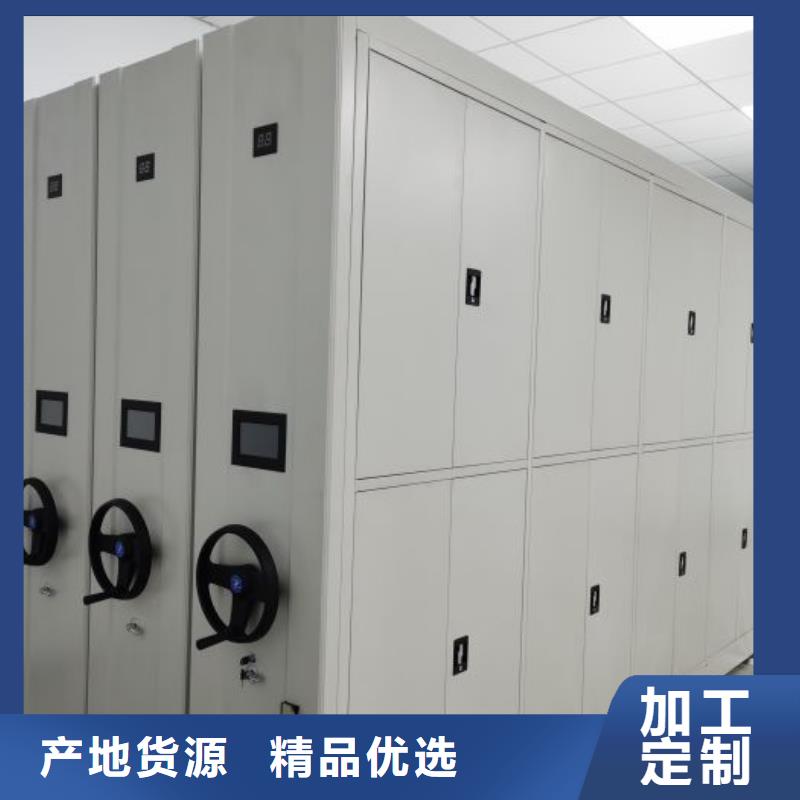 共享雙贏【凱美】廚式密集架