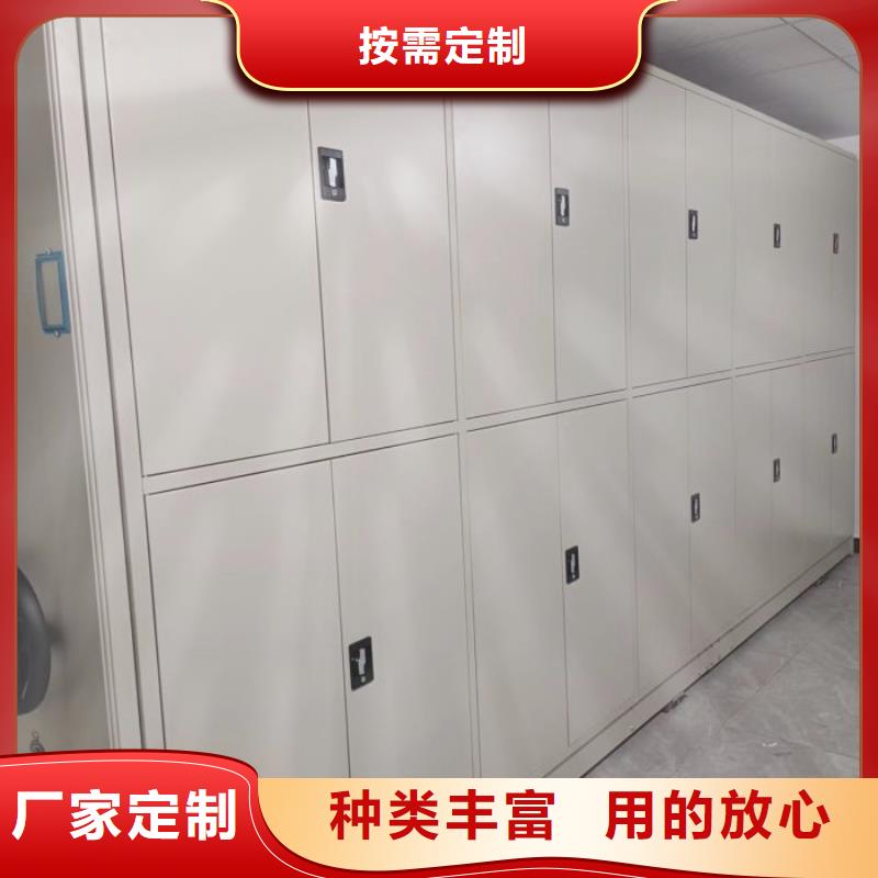 海量貨源【凱美】檔案保管移動密集柜