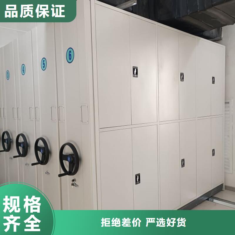 型號齊全【凱美】檔案架密集柜