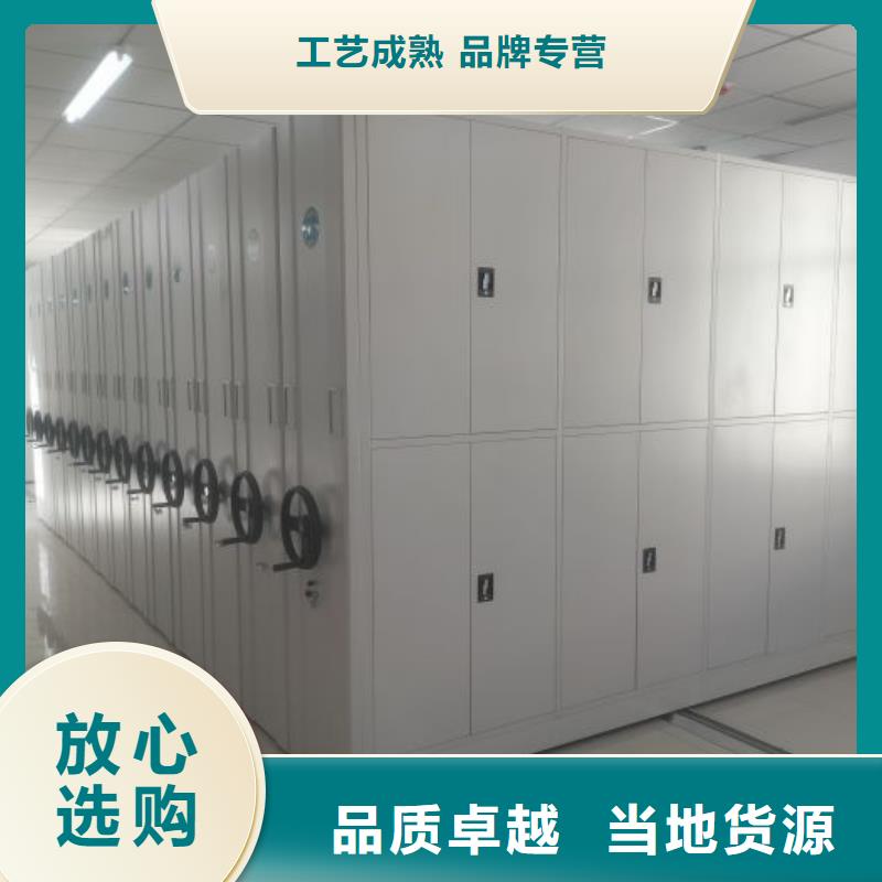 哪里賣的便宜【凱美】定安縣密集檔案櫥