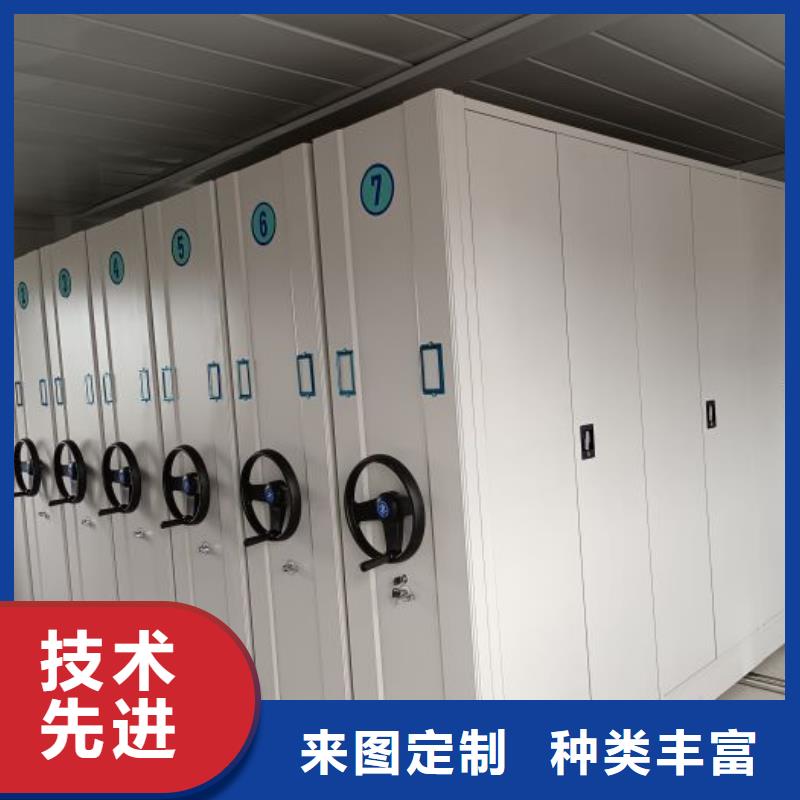 公司歡迎您【凱美】磁帶密集架