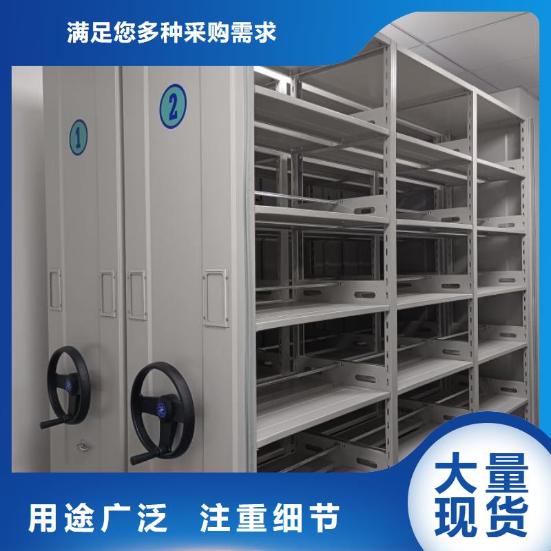招標采購【凱美】檔案管理密集架