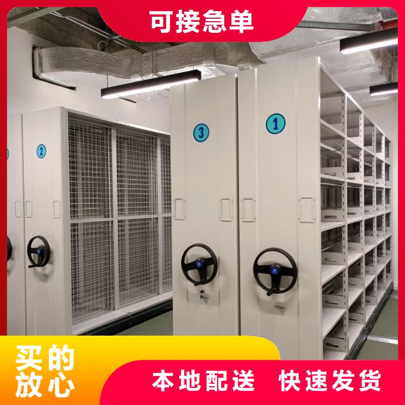 歡迎洽談【凱美】道軌式移動(dòng)密集架