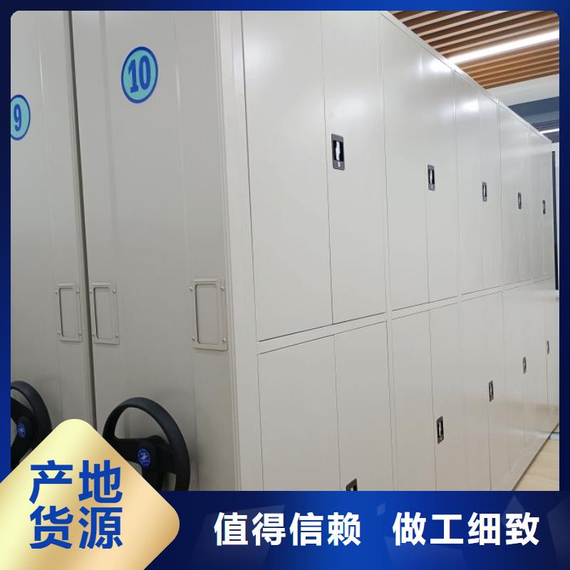 操作步驟【凱美】澄邁縣手動型密集架