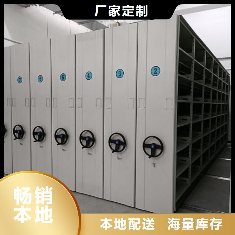 產(chǎn)品圖片【凱美】密集型檔案柜