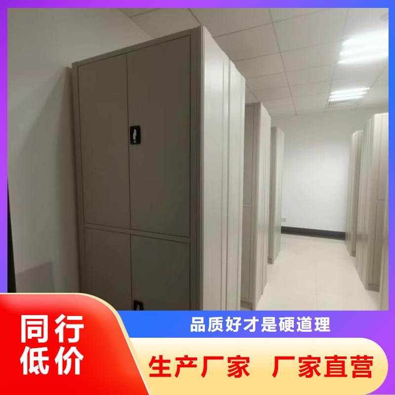 厂家分享给经销商的发展之道【凯美】智能式移动密集架