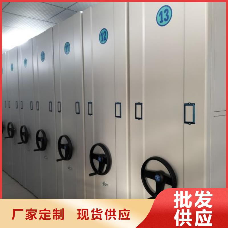 來電咨詢【凱美】密集式移動檔案柜