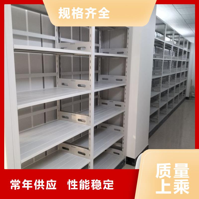 正道經(jīng)營【凱美】檔案架密集柜