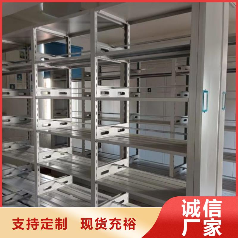 產(chǎn)品對(duì)比和選擇方式【凱美】綜合檔案密集架