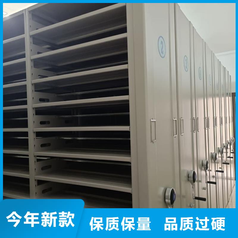 讓利客戶【凱美】直列式移動(dòng)密集架