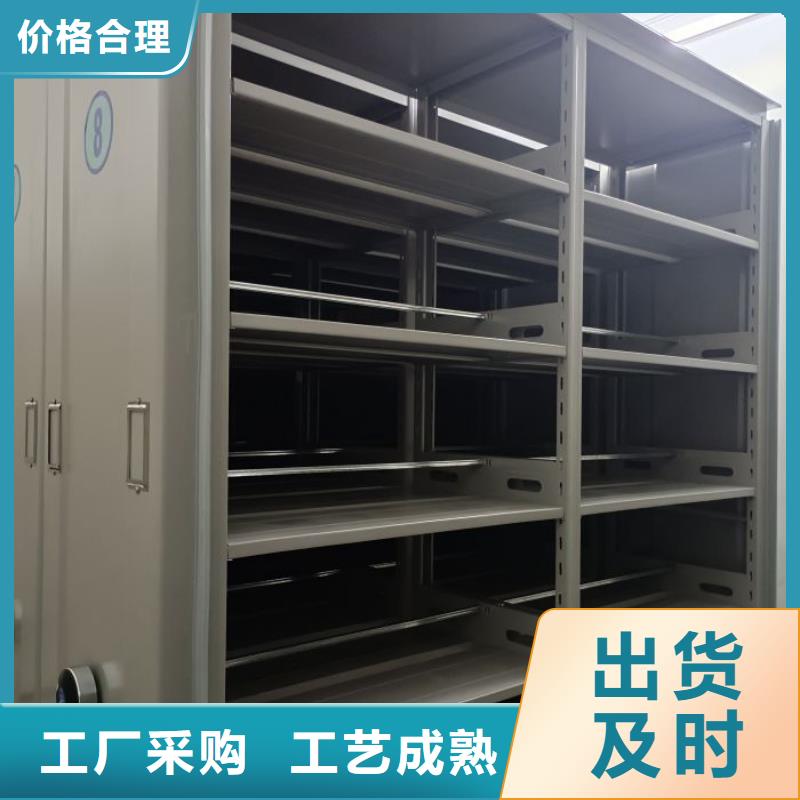 手搖密集檔案架-手搖密集檔案架專業(yè)品質(zhì)