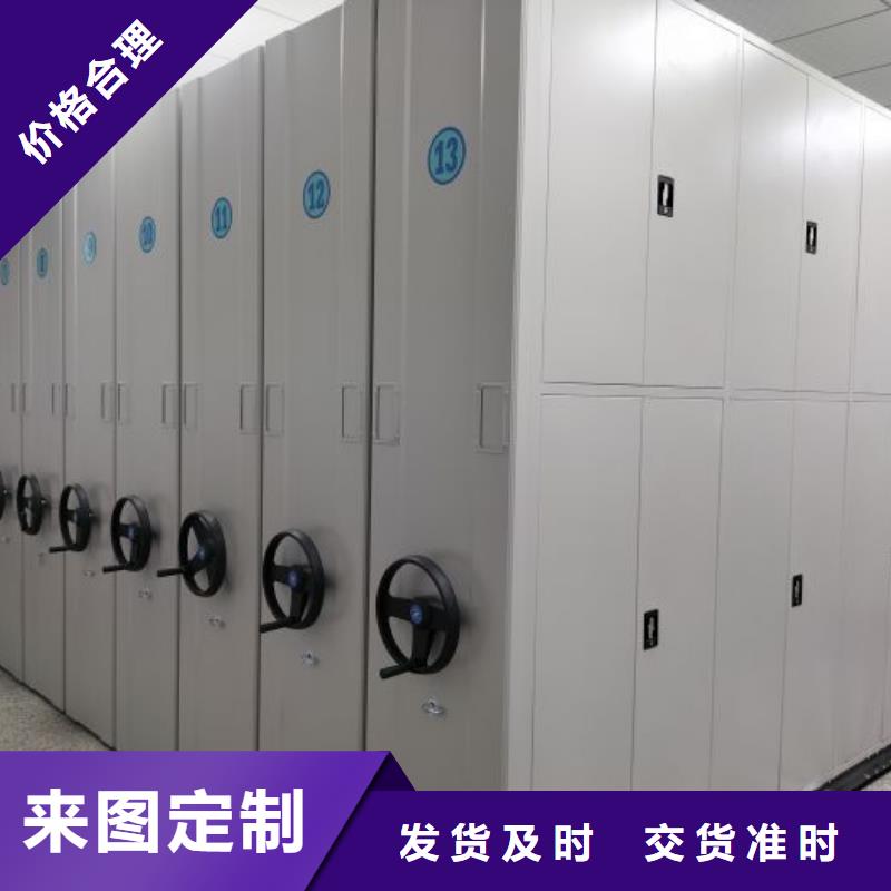 在線咨詢【凱美】網(wǎng)片式油畫密集架