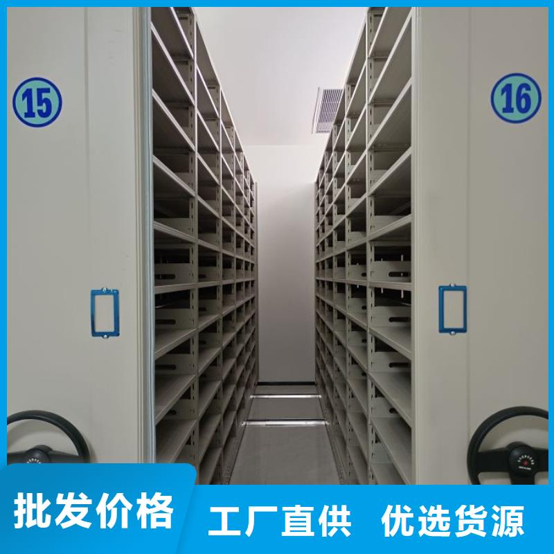 做預(yù)算【凱美】書庫智能密集書架