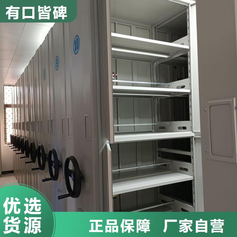 全封閉憑證密集柜廠家實地貨源