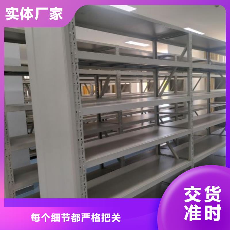 廠家發(fā)揮價值的策略與方案【凱美】移動式密集柜