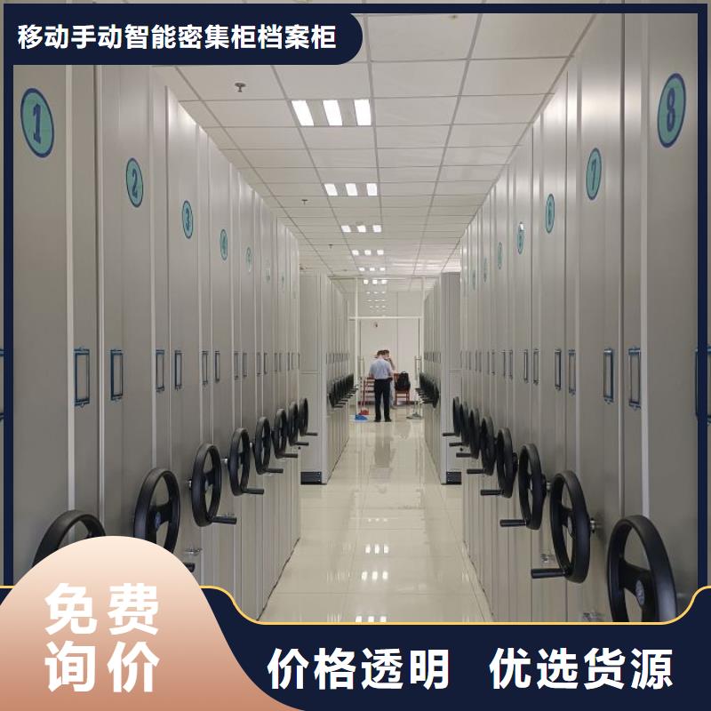 訂貨電話【凱美】密集架圖書柜