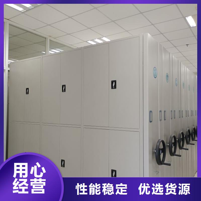 聯(lián)系人【凱美】檔案室用密集架