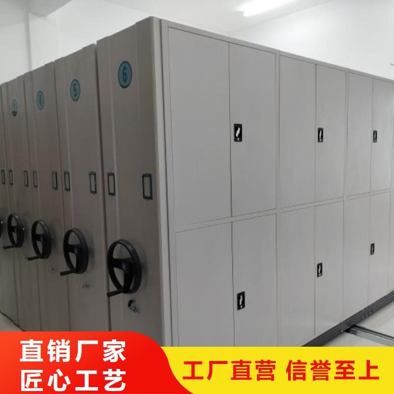 賣服裝存放密集柜的廠家