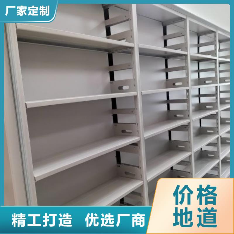 客戶(hù)至上【凱美】檔案室活動(dòng)密集柜