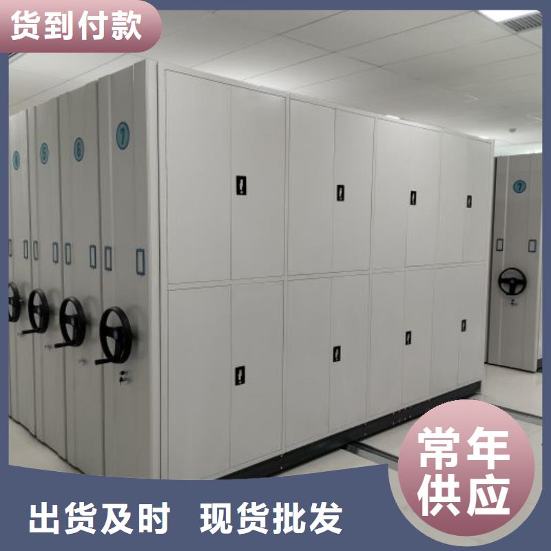 真誠相待【凱美】電動密集柜