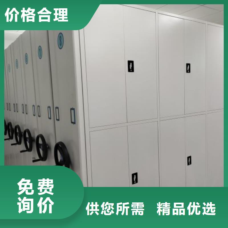 說明書【凱美】手搖式檔案密集架