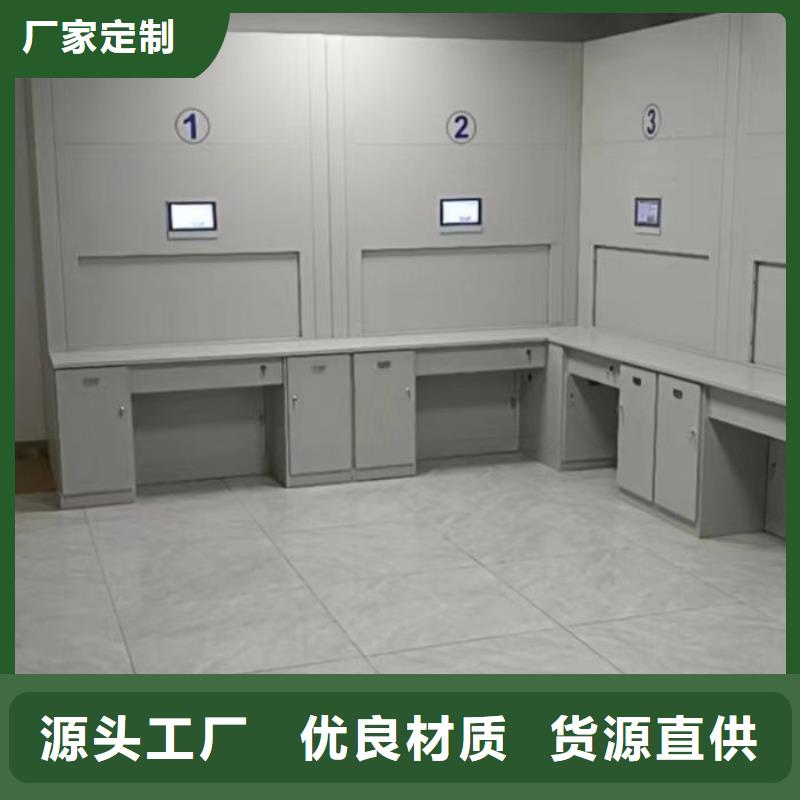 生產(chǎn)供應(yīng)【凱美】檔案盒密集柜