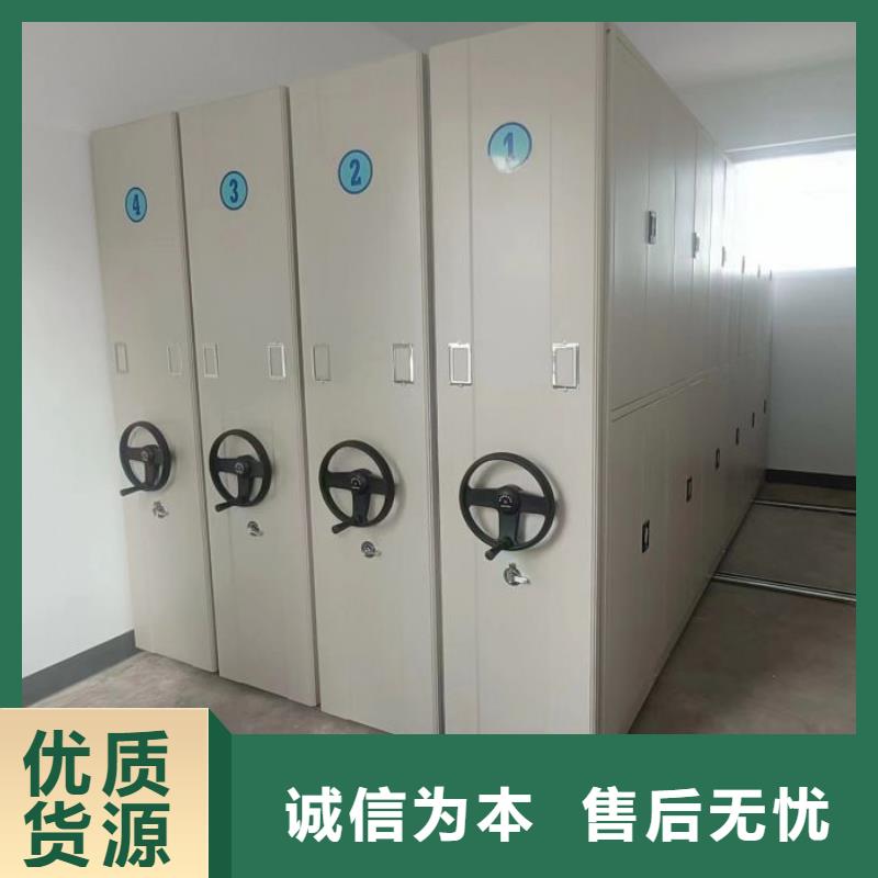 供求網(wǎng)【凱美】檔案資料庫密集架