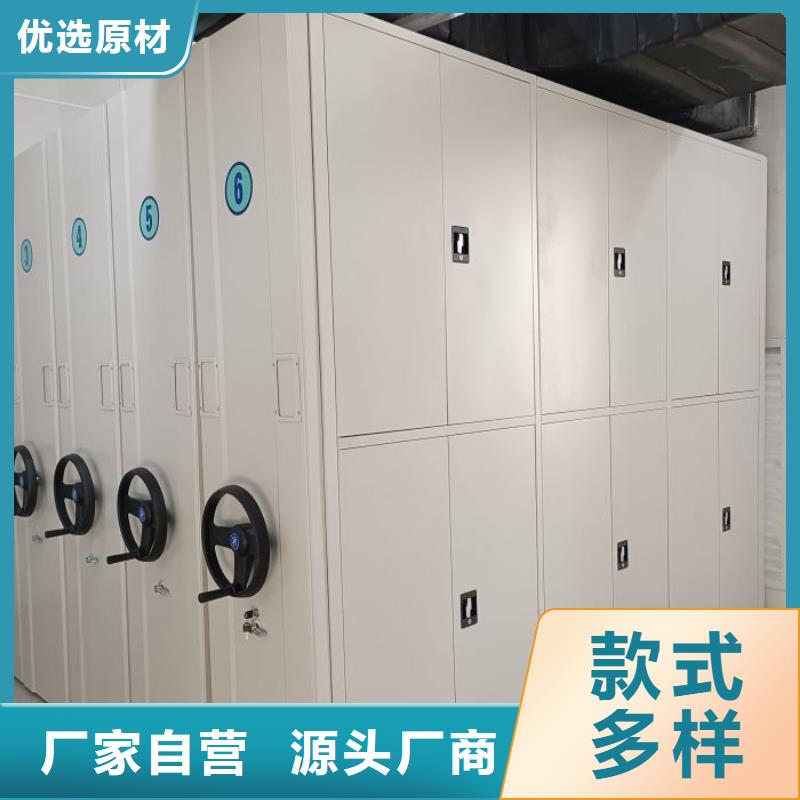 定制批發(fā)【凱美】瓊海市移動密集鐵柜