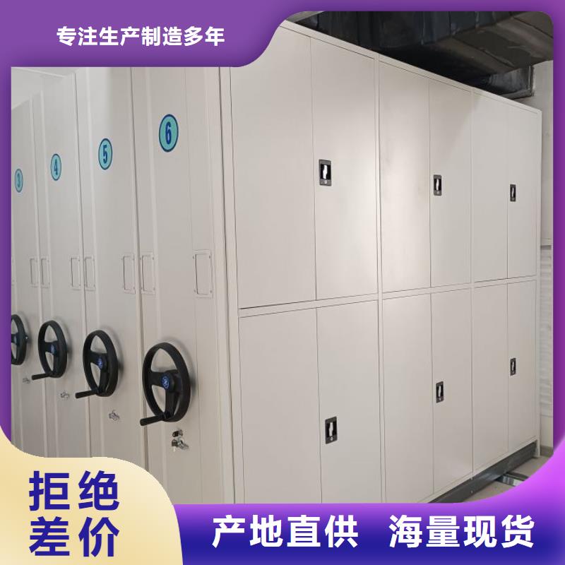 誠(chéng)信有緣【凱美】智能自動(dòng)密集架