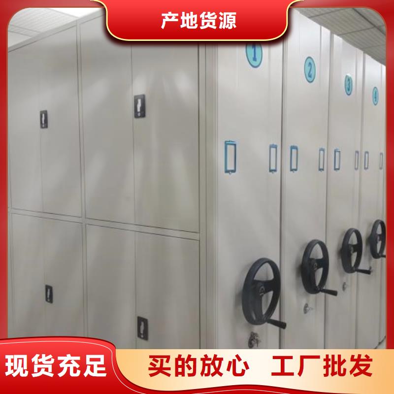 廠家定做【凱美】智能表庫密集柜