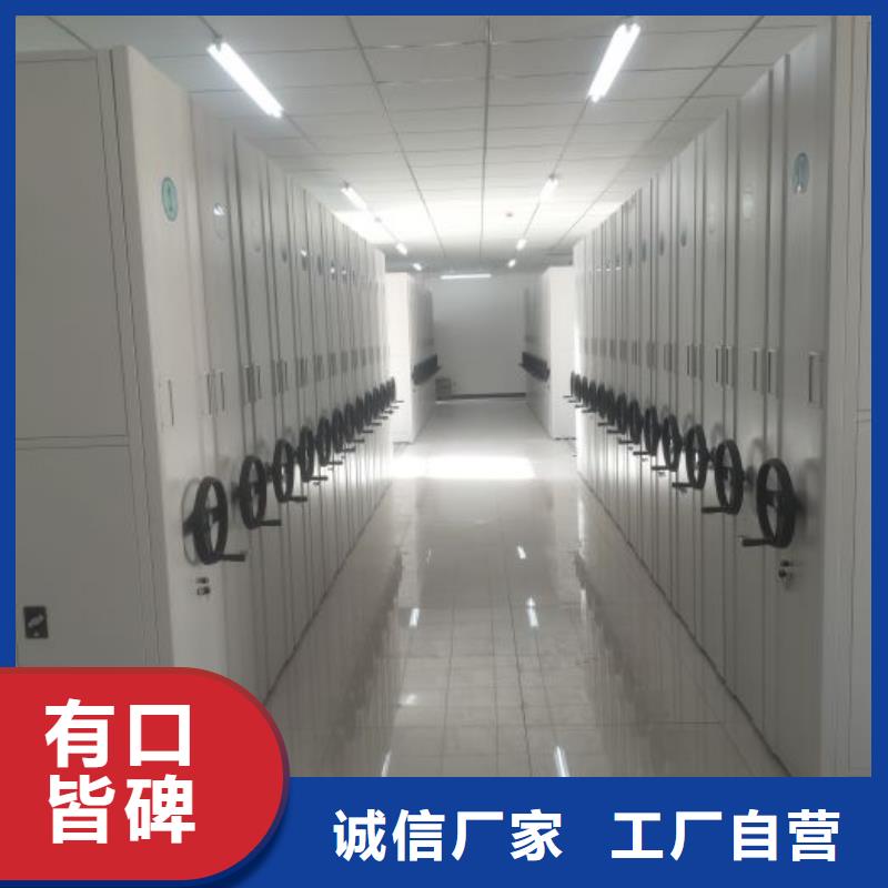 廠家定做【凱美】智能表庫密集柜