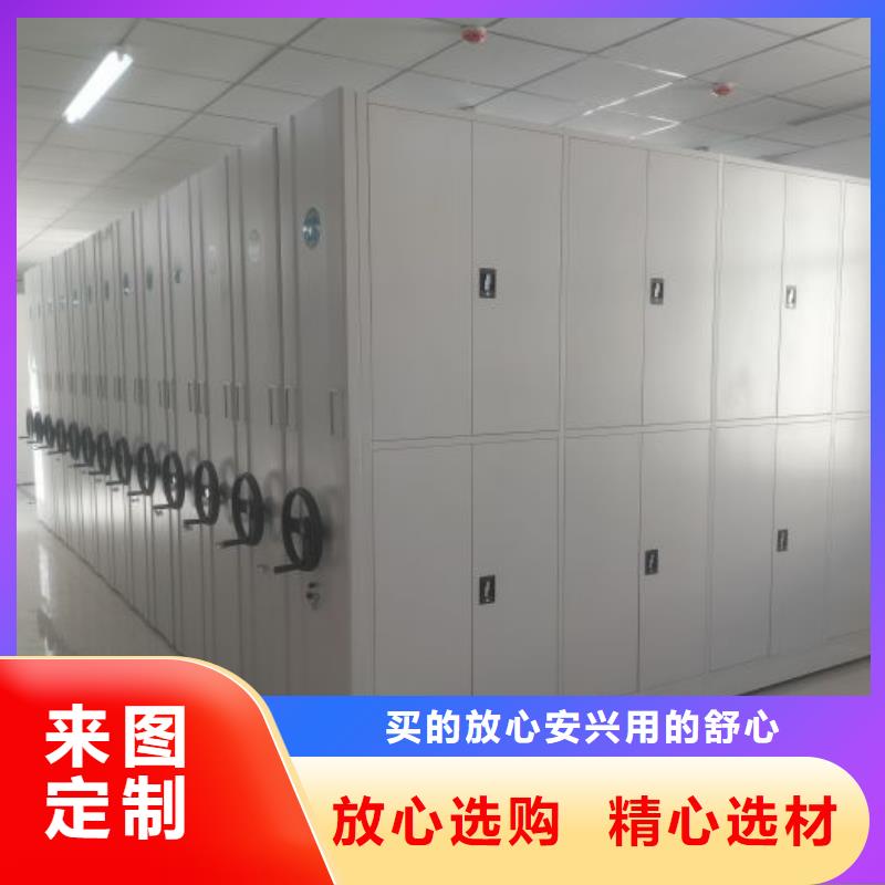 公司報價【凱美】廚式密集架