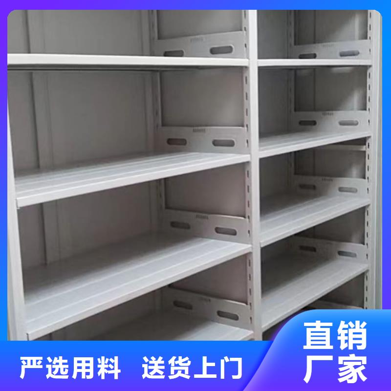 客戶至上【凱美】檔案室活動密集柜