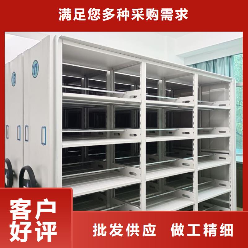 安裝操作注意事項【凱美】檔案架