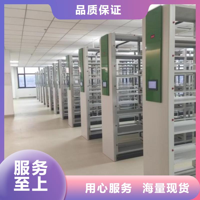 鋼質(zhì)密集柜工廠直銷