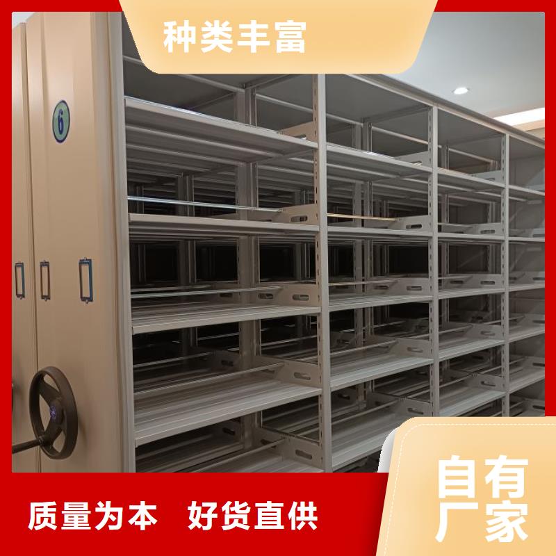 立足實(shí)際【凱美】會(huì)計(jì)密集柜