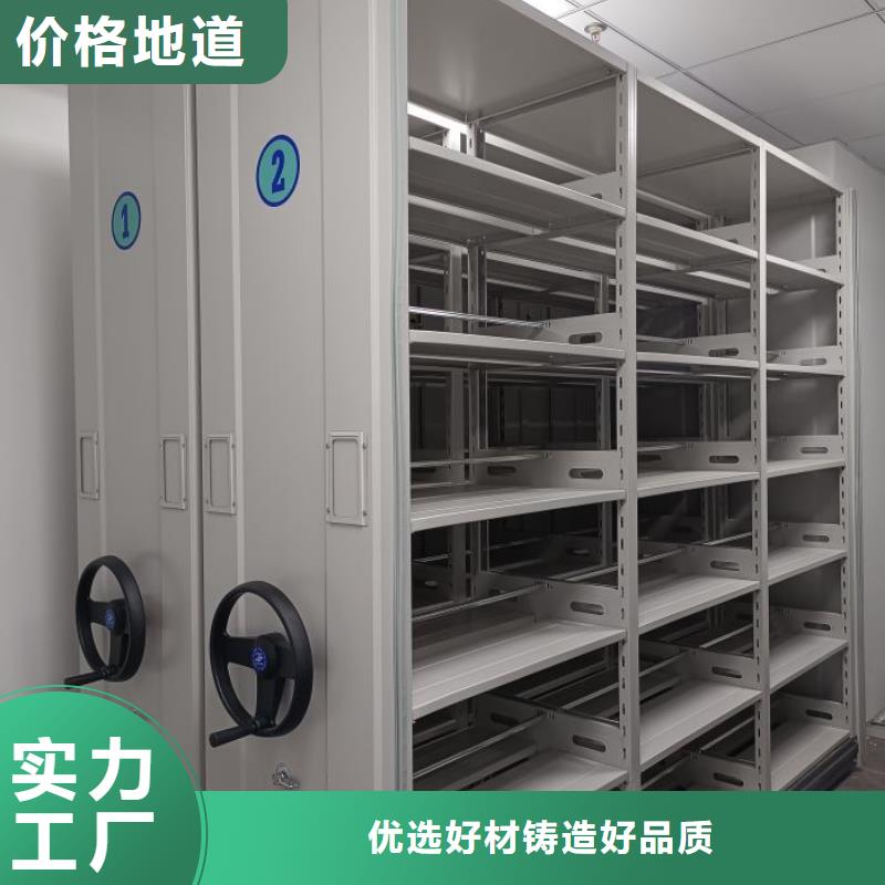 生產(chǎn)基地【凱美】資料庫密集架