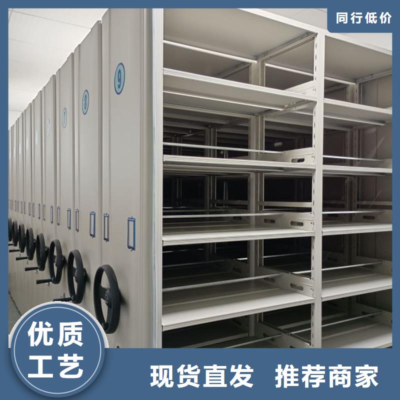 立足實(shí)際【凱美】會(huì)計(jì)密集柜