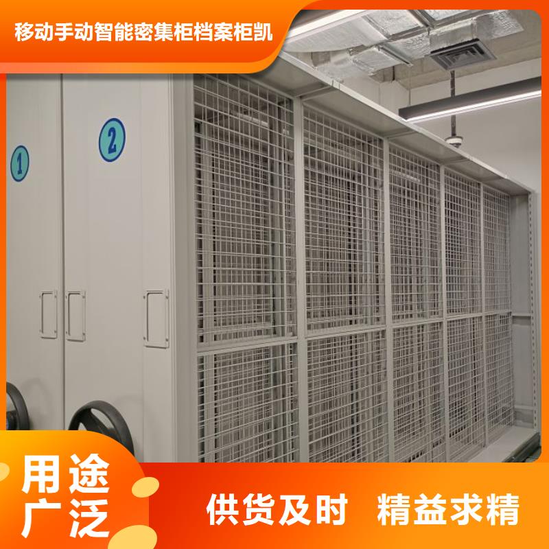 光盤密集柜-光盤密集柜售后保證