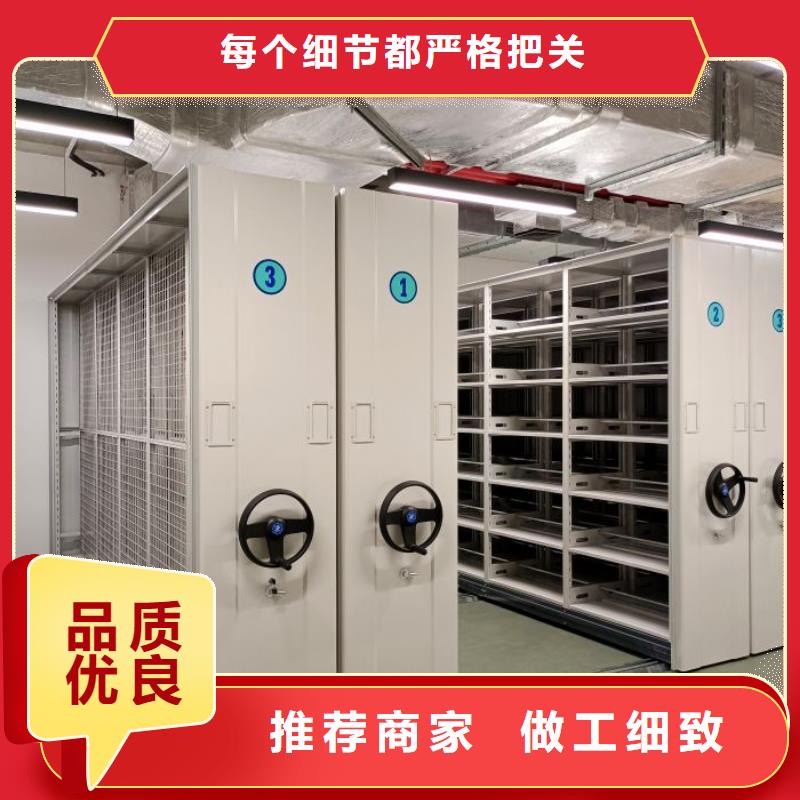 智能密集柜_會計密集架源頭把關放心選購