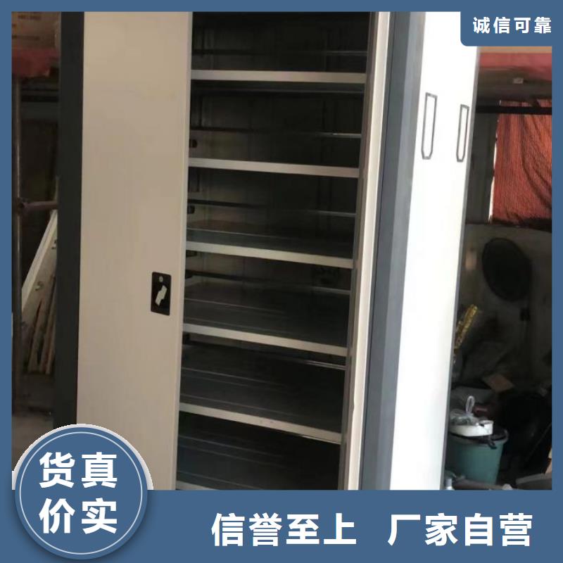 促銷價【凱美】光盤密集柜