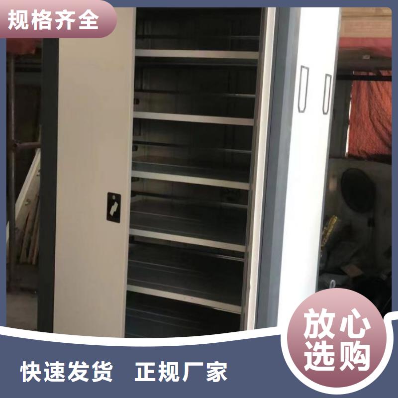 公司歡迎您【凱美】手動(dòng)檔案柜