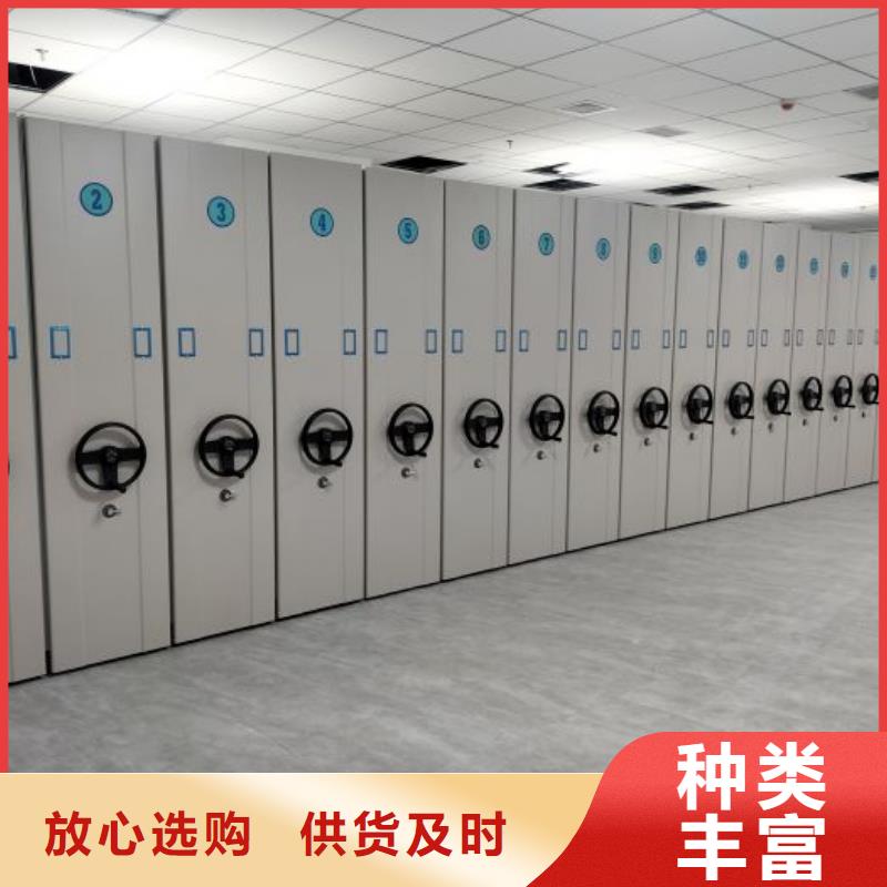 移動密集架產(chǎn)品詳細(xì)介紹